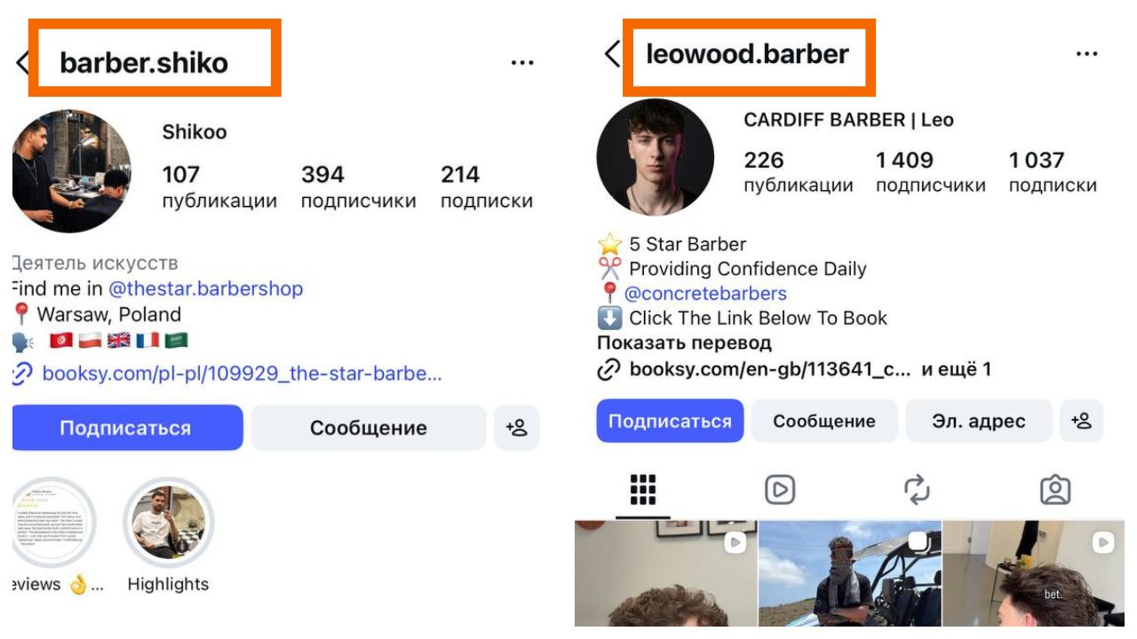 Example of a barber Instagram handle using name plus profession format