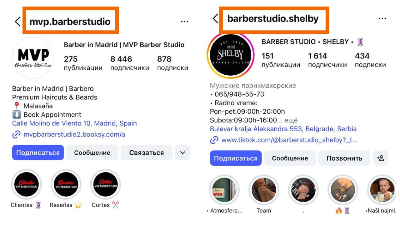 Barber Instagram handle example using the word Studio for a boutique shop