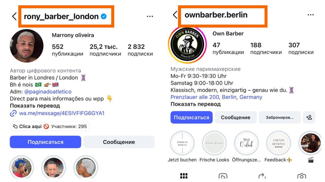 Instagram handle example naming the barbering service and city