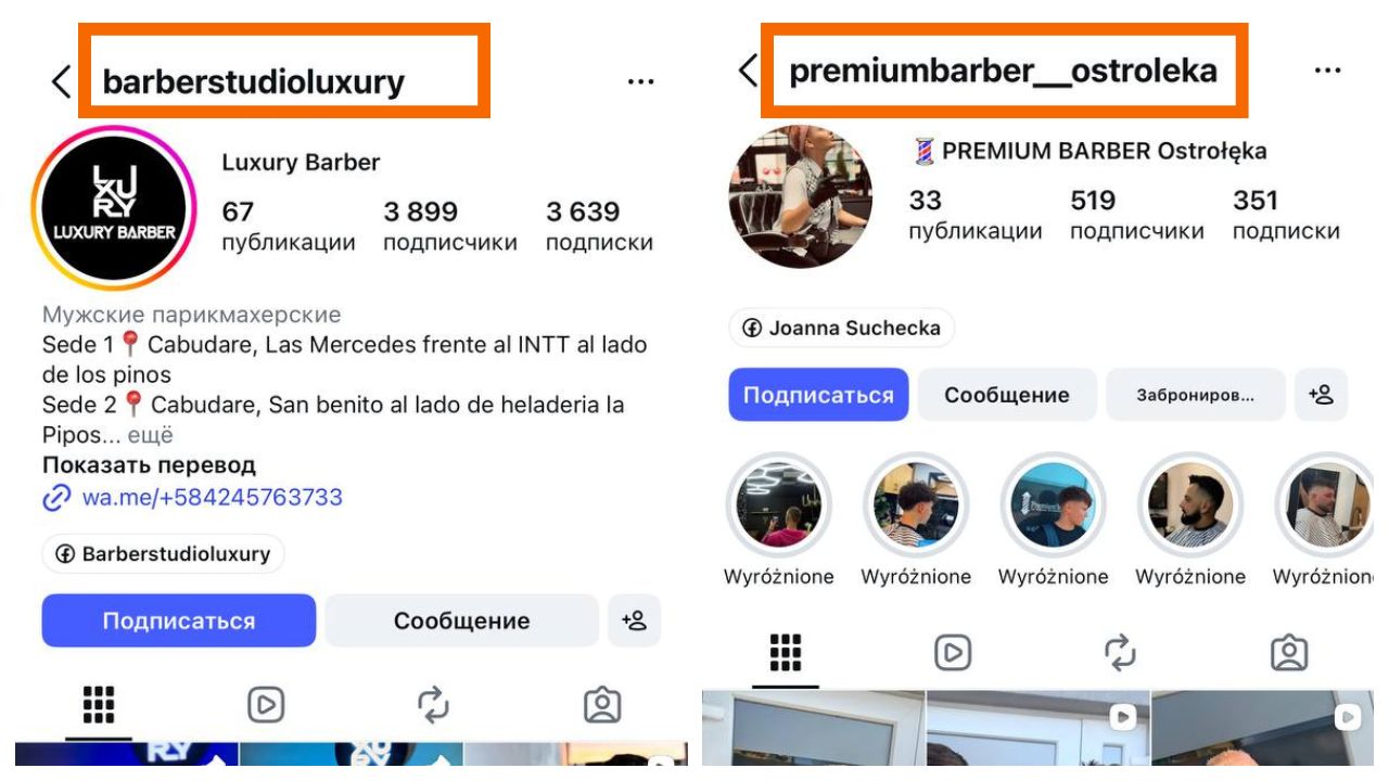 Price-position barber Instagram name example signaling budget or premium service