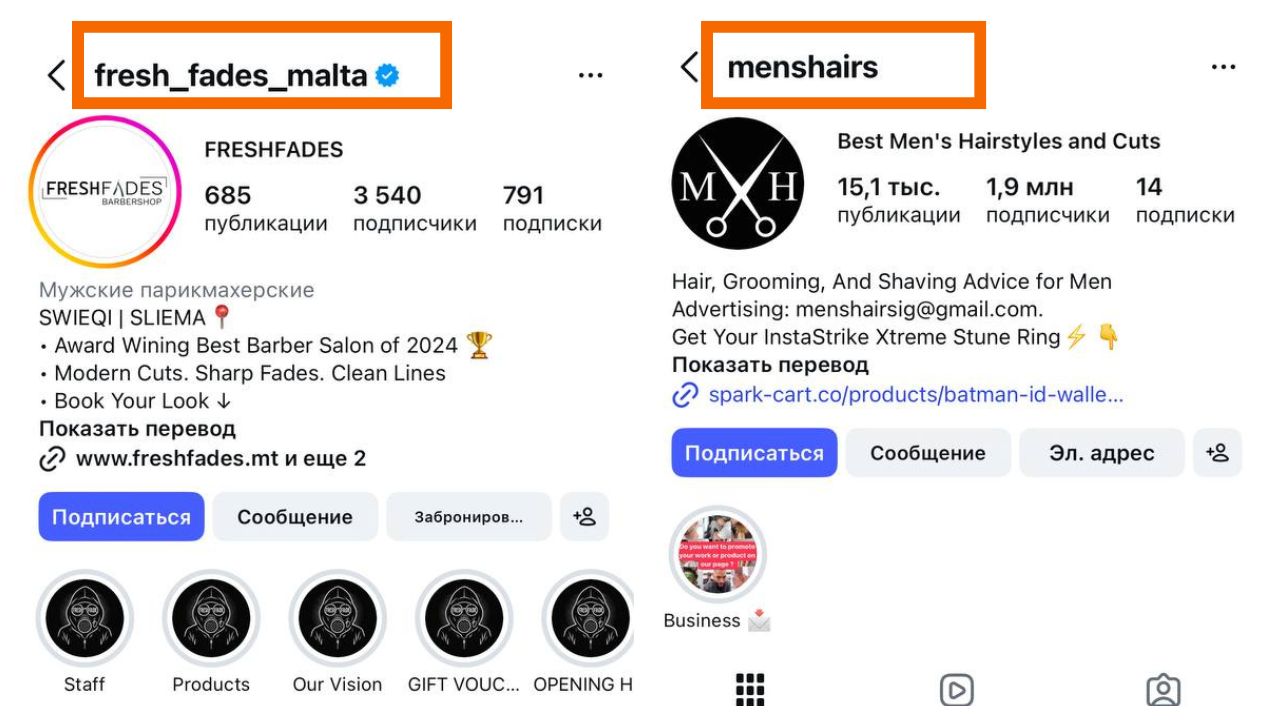 Audience-focused barber Instagram handle example for a specific client niche
